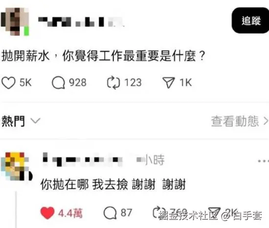 白手套于2025-09-17 08:22发布的图片