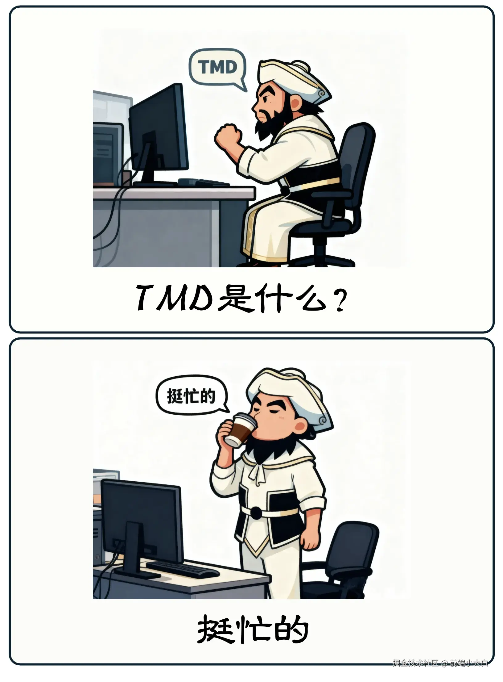 前端小大白于2025-11-12 03:25发布的图片