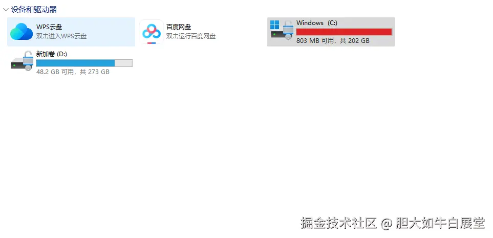 胆大如牛白展堂于2025-04-10 08:20发布的图片