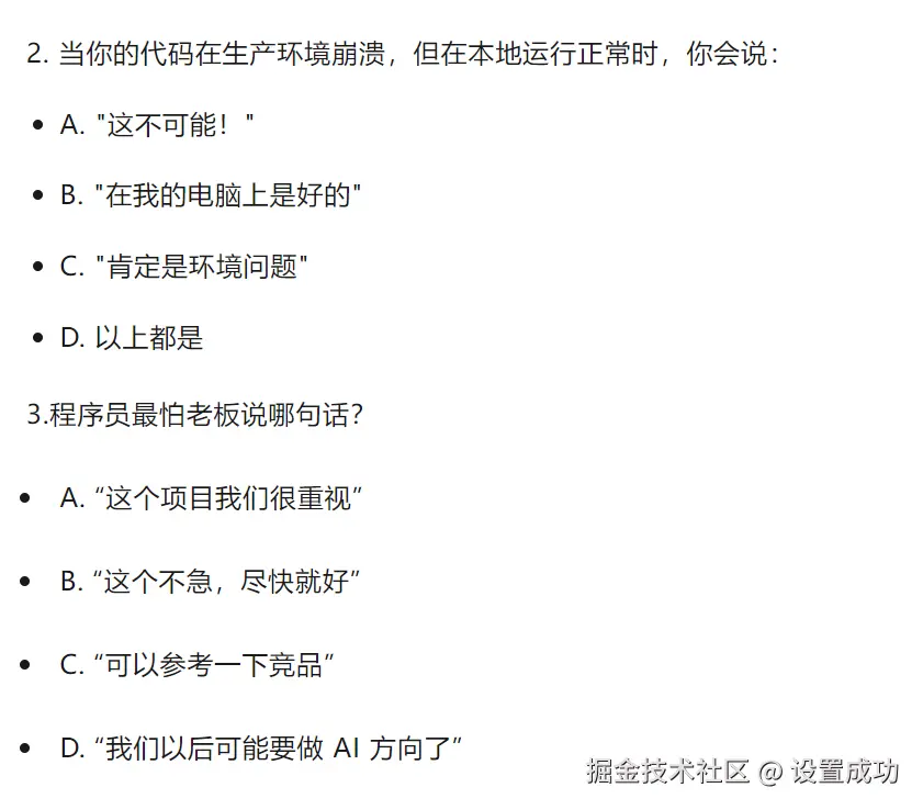 设置成功于2025-06-09 00:50发布的图片