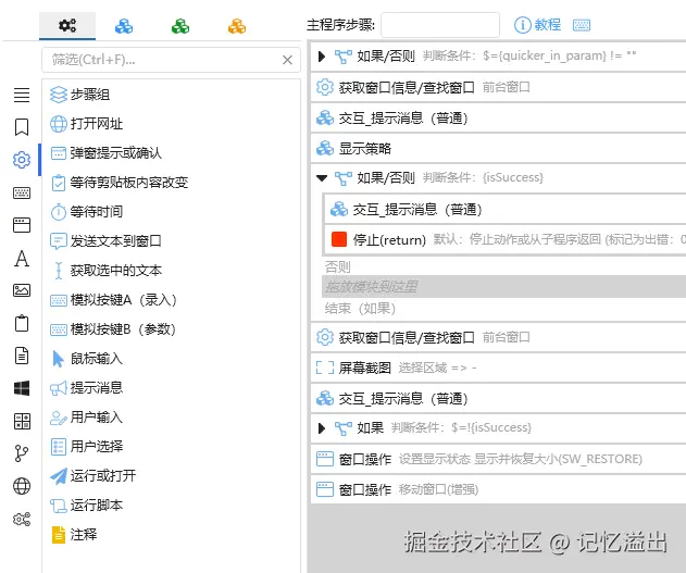 记忆溢出于2026-03-13 16:05发布的图片