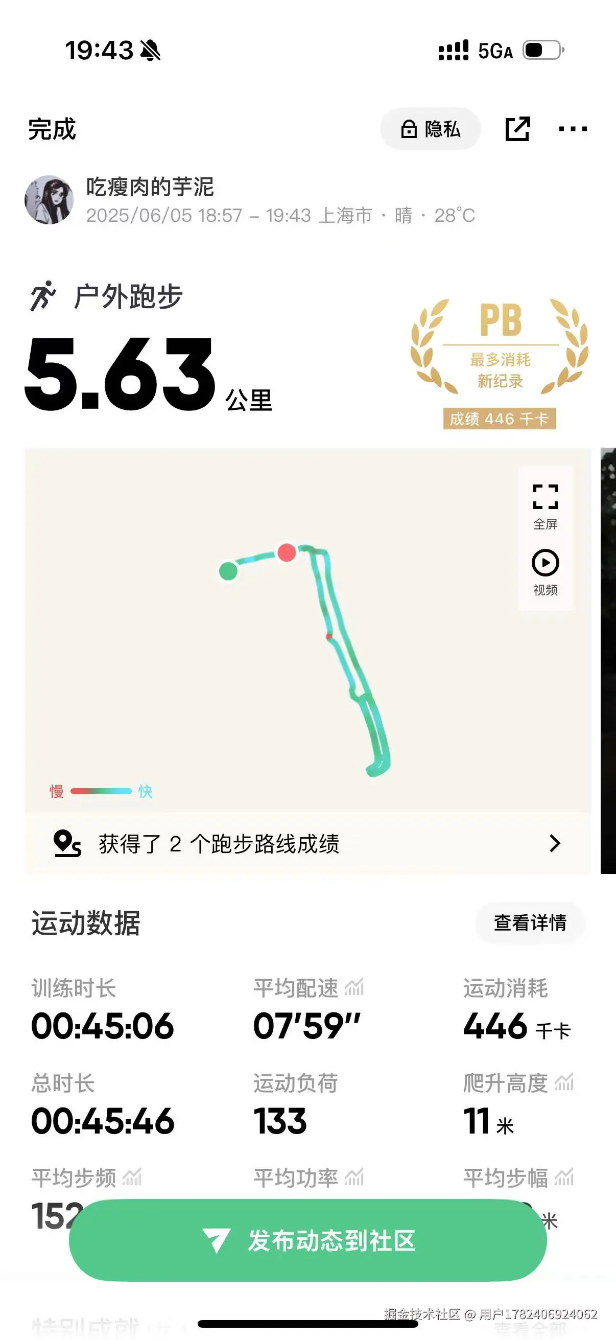 用户1782406924062于2025-06-06 09:50发布的图片