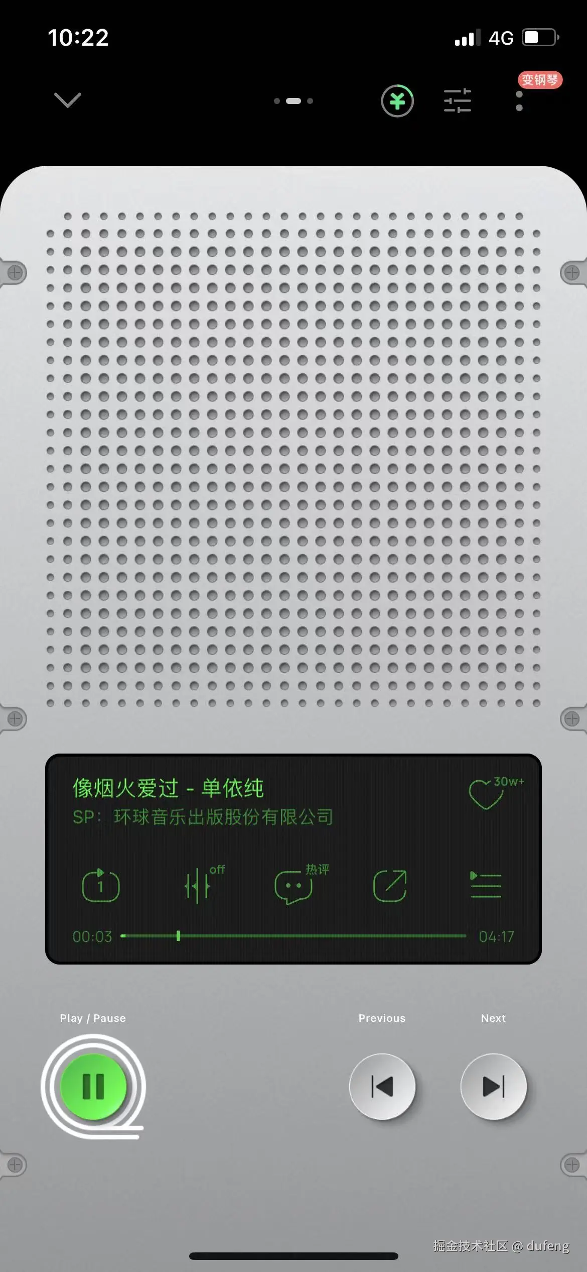 dufeng于2025-10-23 11:24发布的图片