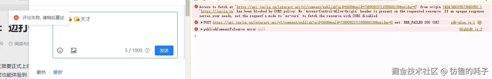 彷徨的耗子于2024-09-09 02:17发布的图片