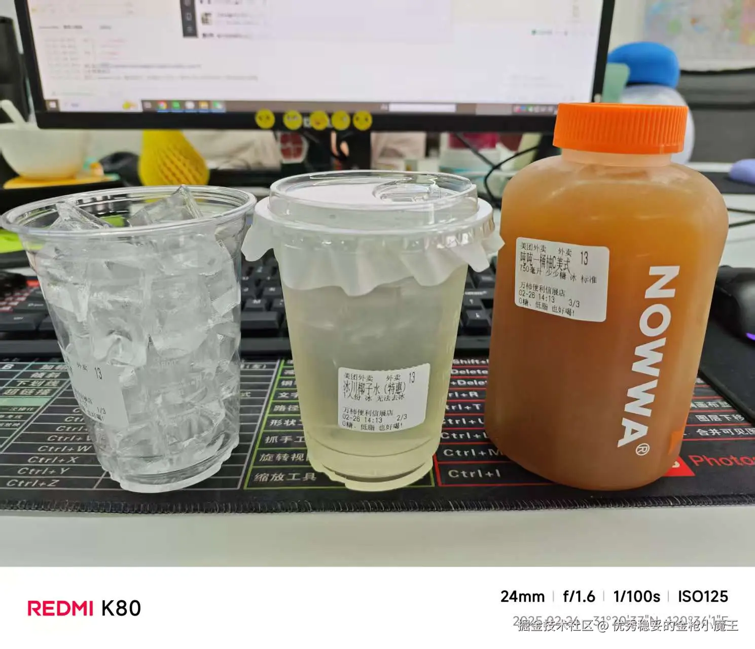 优秀稳妥的金枪小魔王于2025-02-26 06:56发布的图片