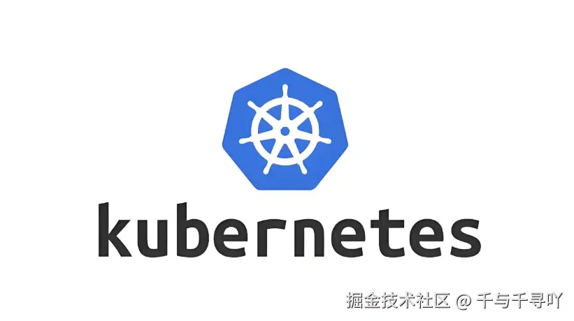 Kubernetes
