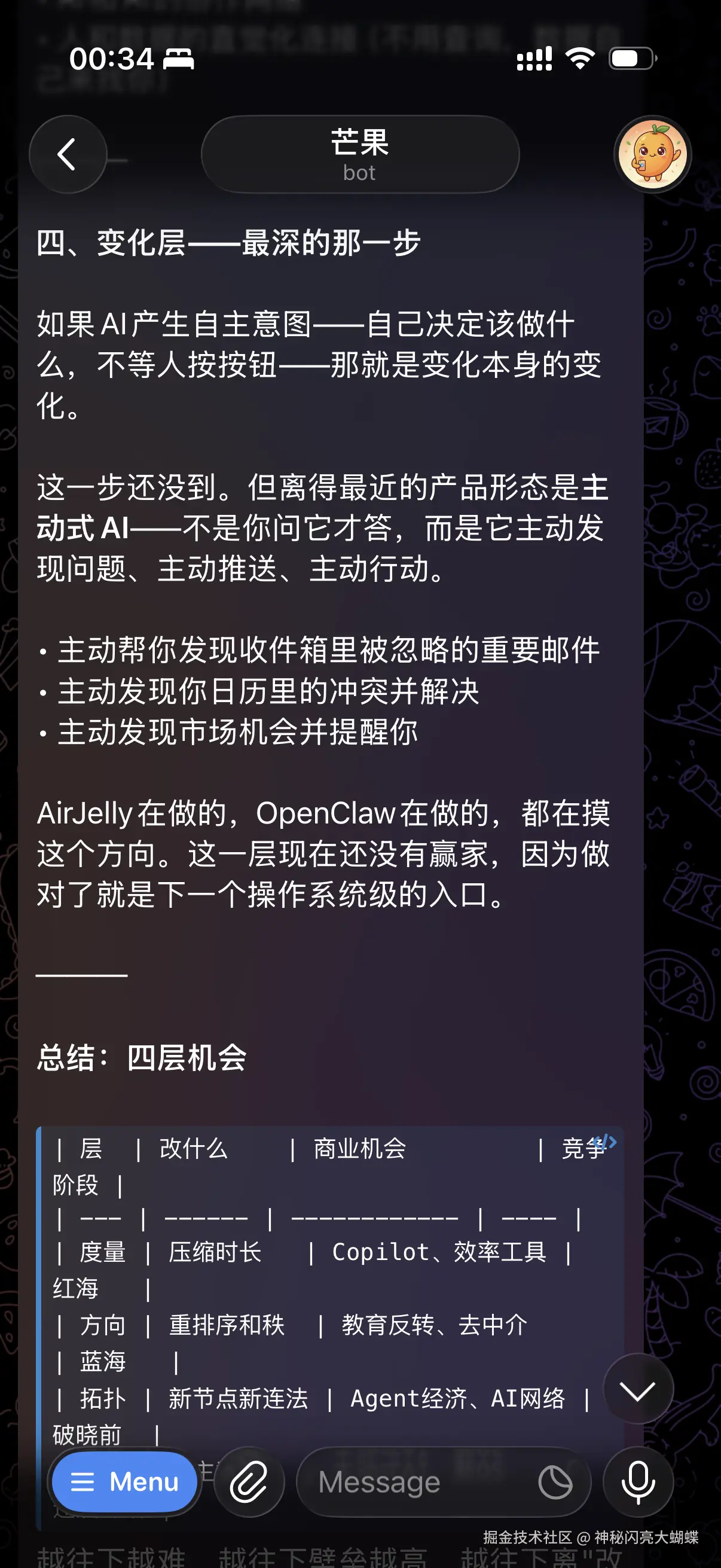 神秘闪亮大蝴蝶于2026-03-29 17:21发布的图片