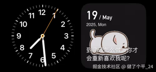 健了个平_24于2025-12-30 23:21发布的图片