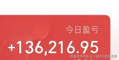 _当时只道是寻常于2025-08-25 04:07发布的图片