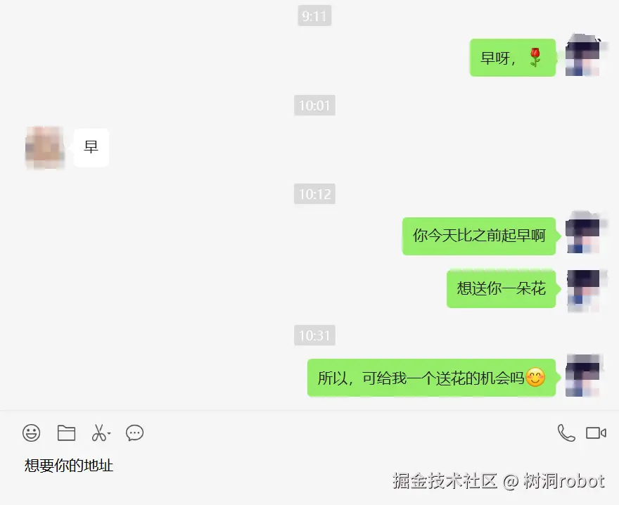 树洞robot于2025-02-14 02:48发布的图片