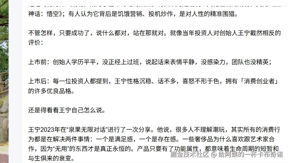 给阿姨的一杯卡布奇诺于2025-06-16 00:42发布的图片