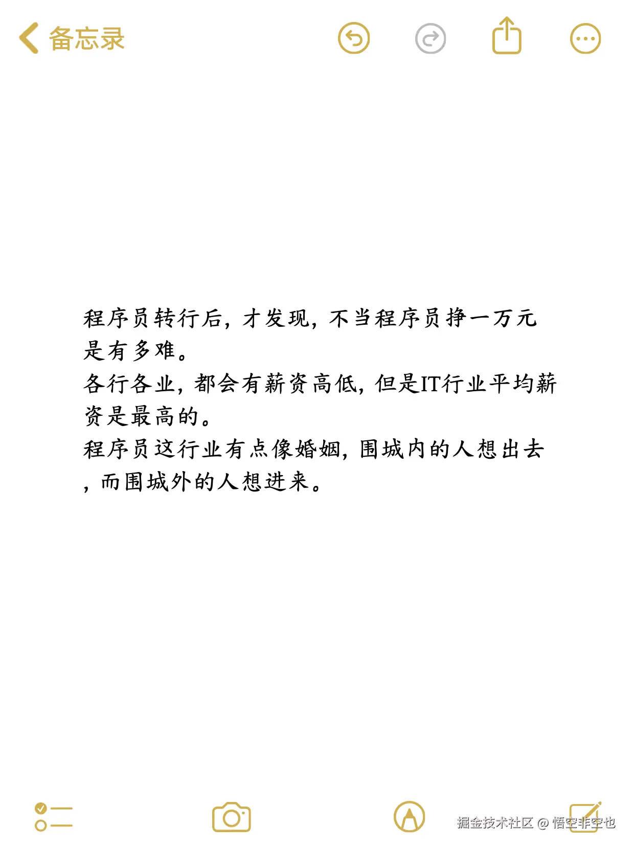悟空非空也于2024-11-15 10:39发布的图片