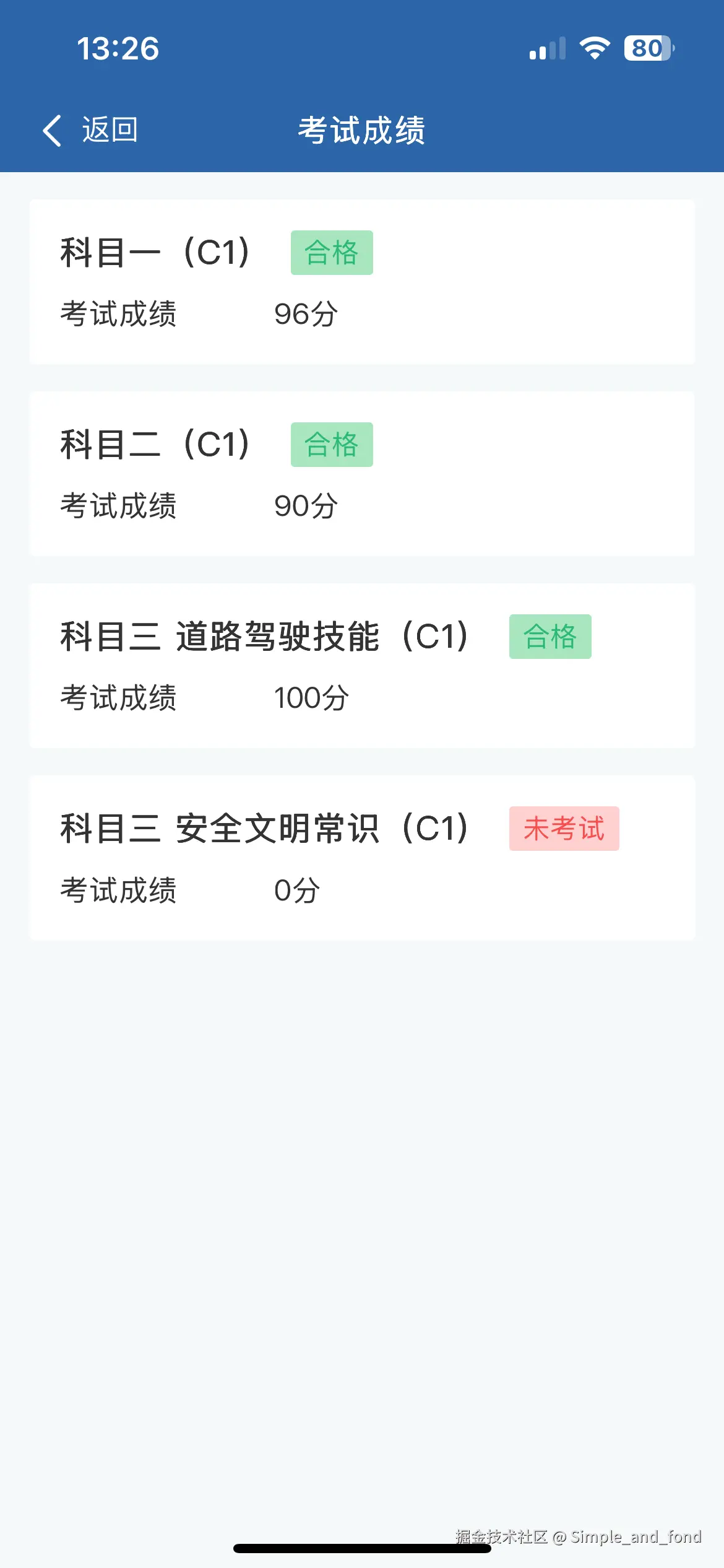 Simple_and_fond于2025-08-04 05:33发布的图片