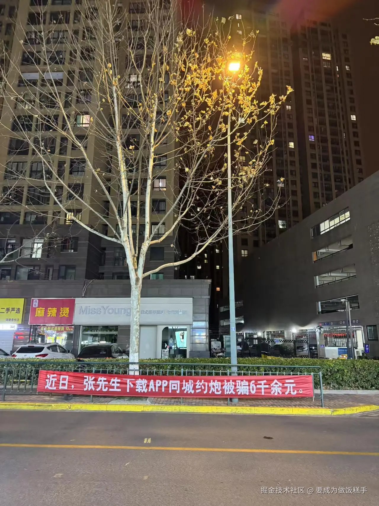 要成为做饭糕手于2025-02-20 08:36发布的图片