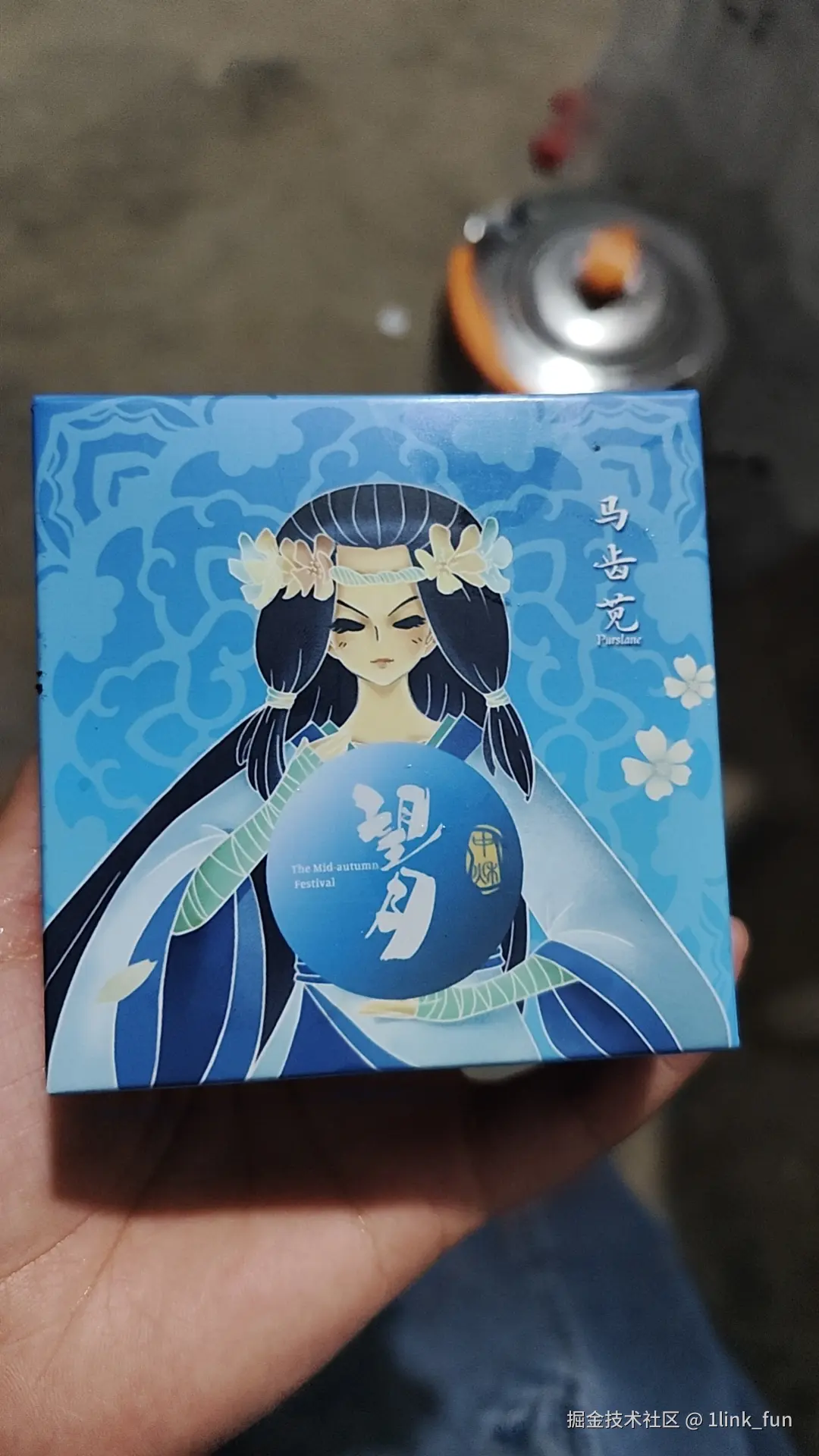 1link_fun于2024-08-31 00:02发布的图片