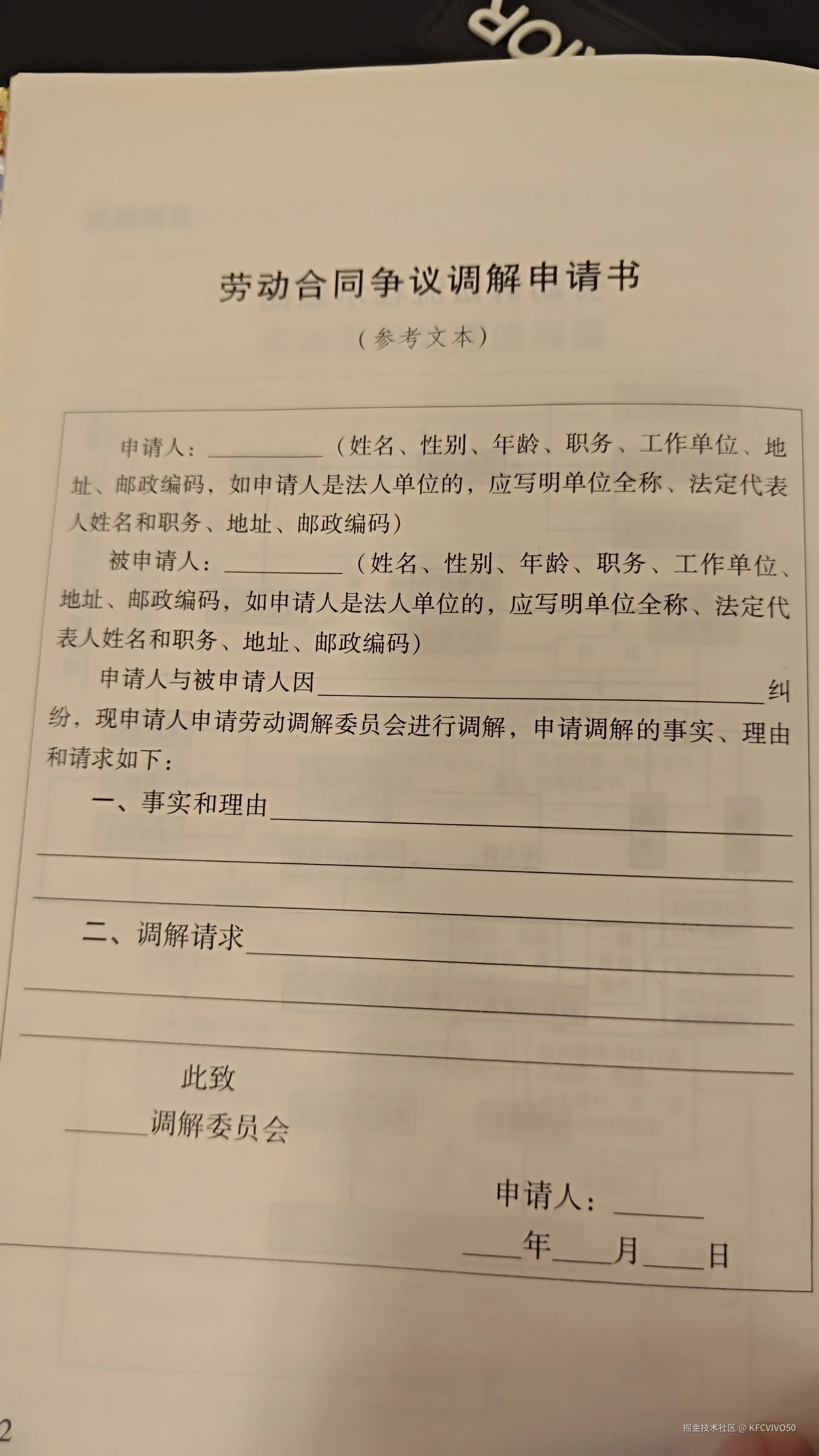 KFCVIVO50于2024-07-22 10:07发布的图片