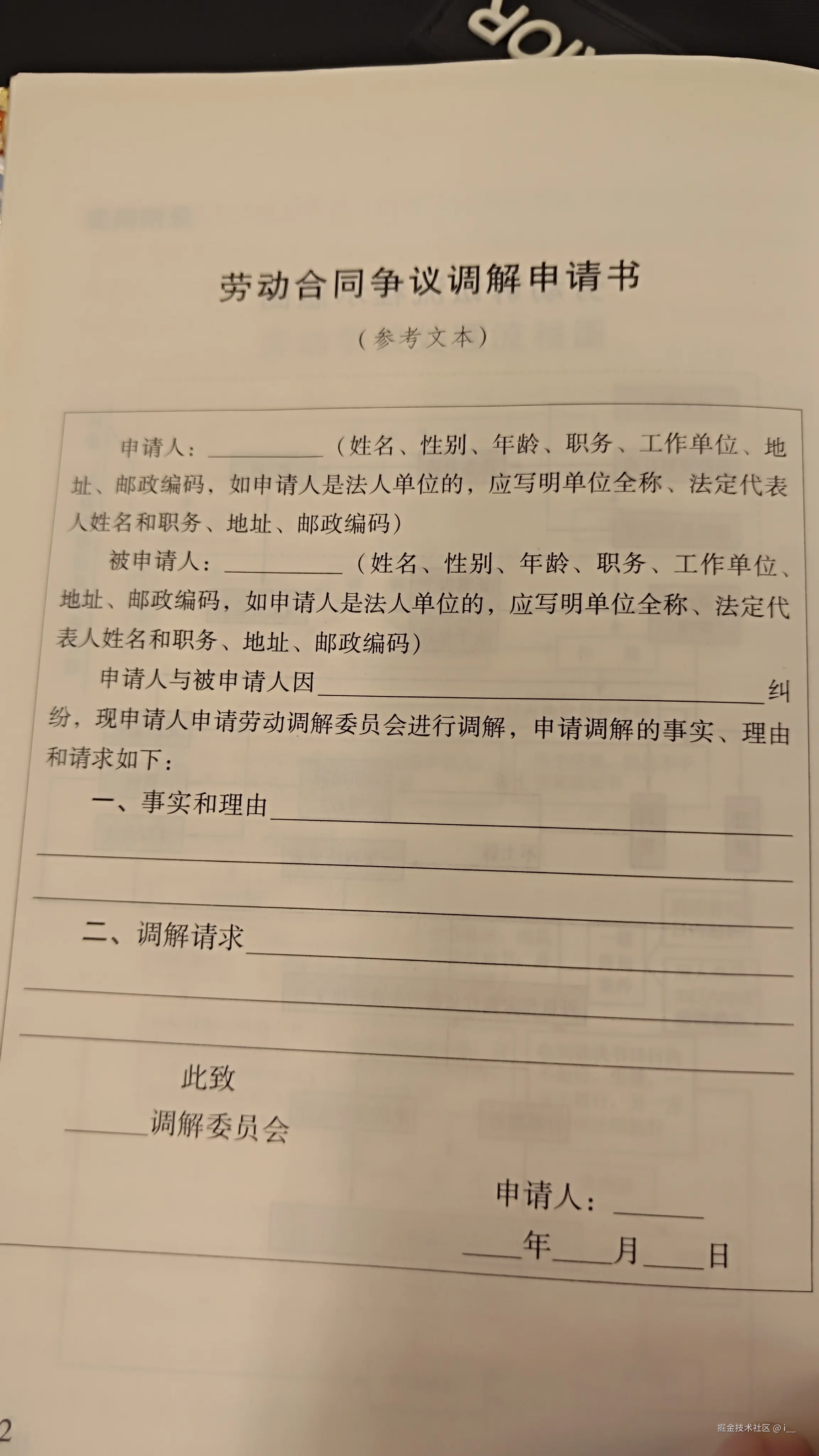 i__于2024-07-22 02:07发布的图片