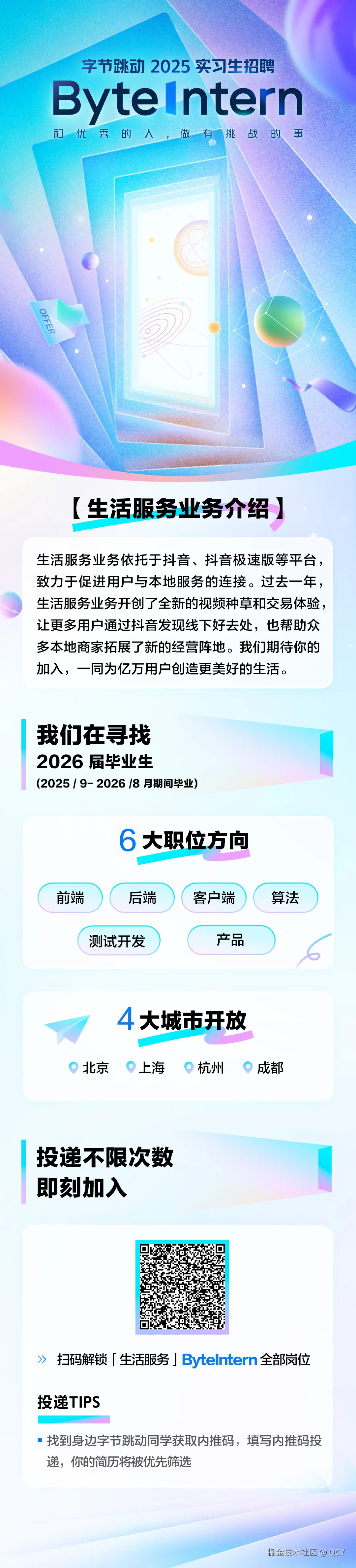 QCY于2025-06-04 16:58发布的图片