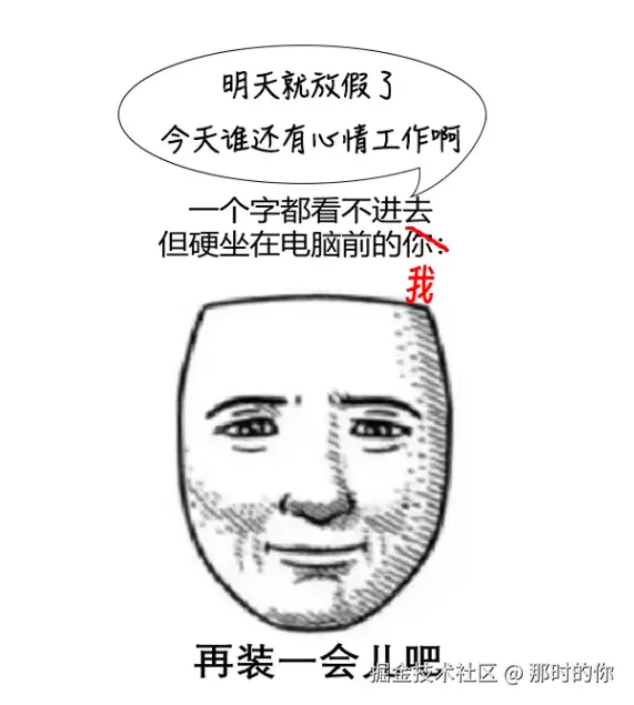 那时的你于2024-09-14 17:15发布的图片