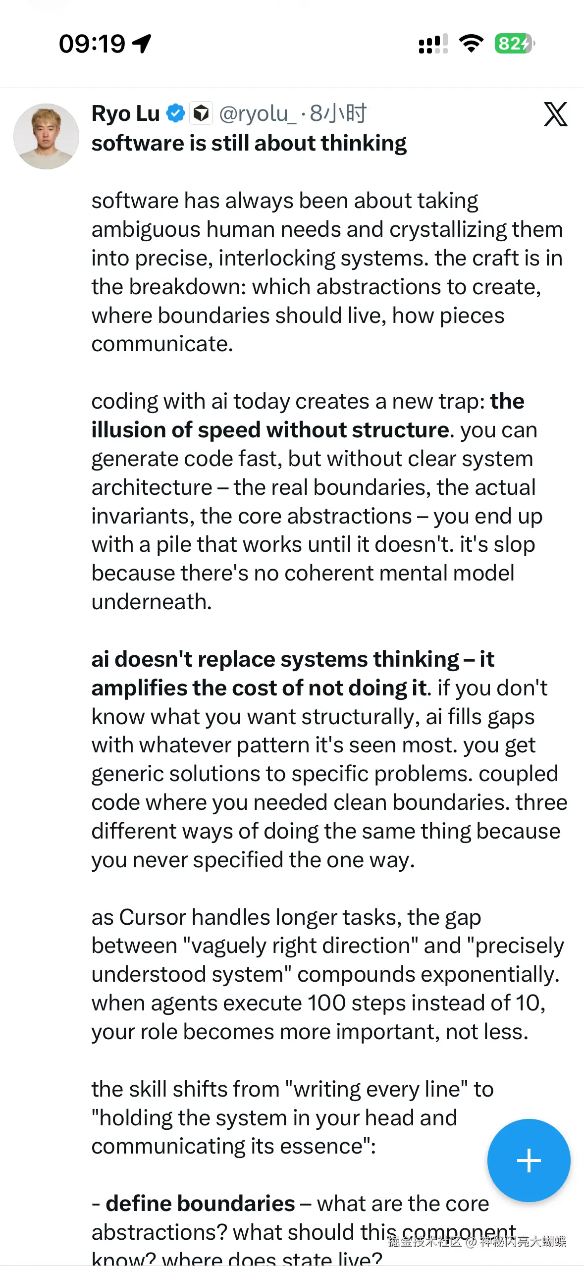 神秘闪亮大蝴蝶于2026-02-06 16:37发布的图片