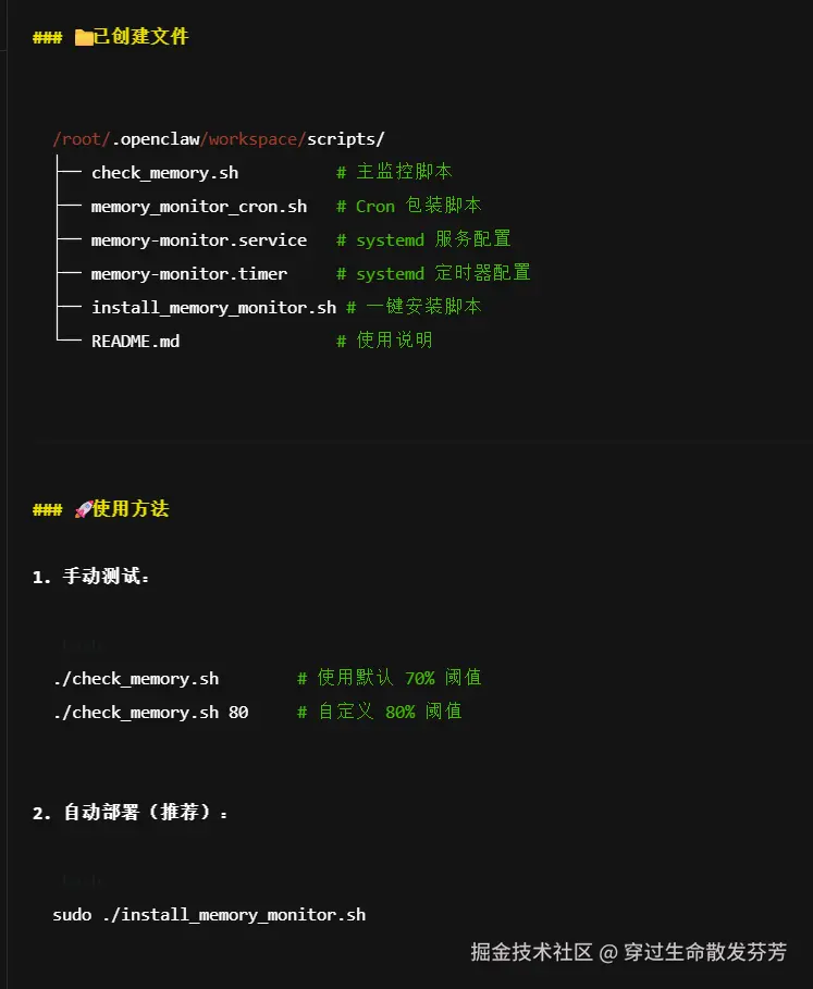 穿过生命散发芬芳于2026-03-04 23:17发布的图片