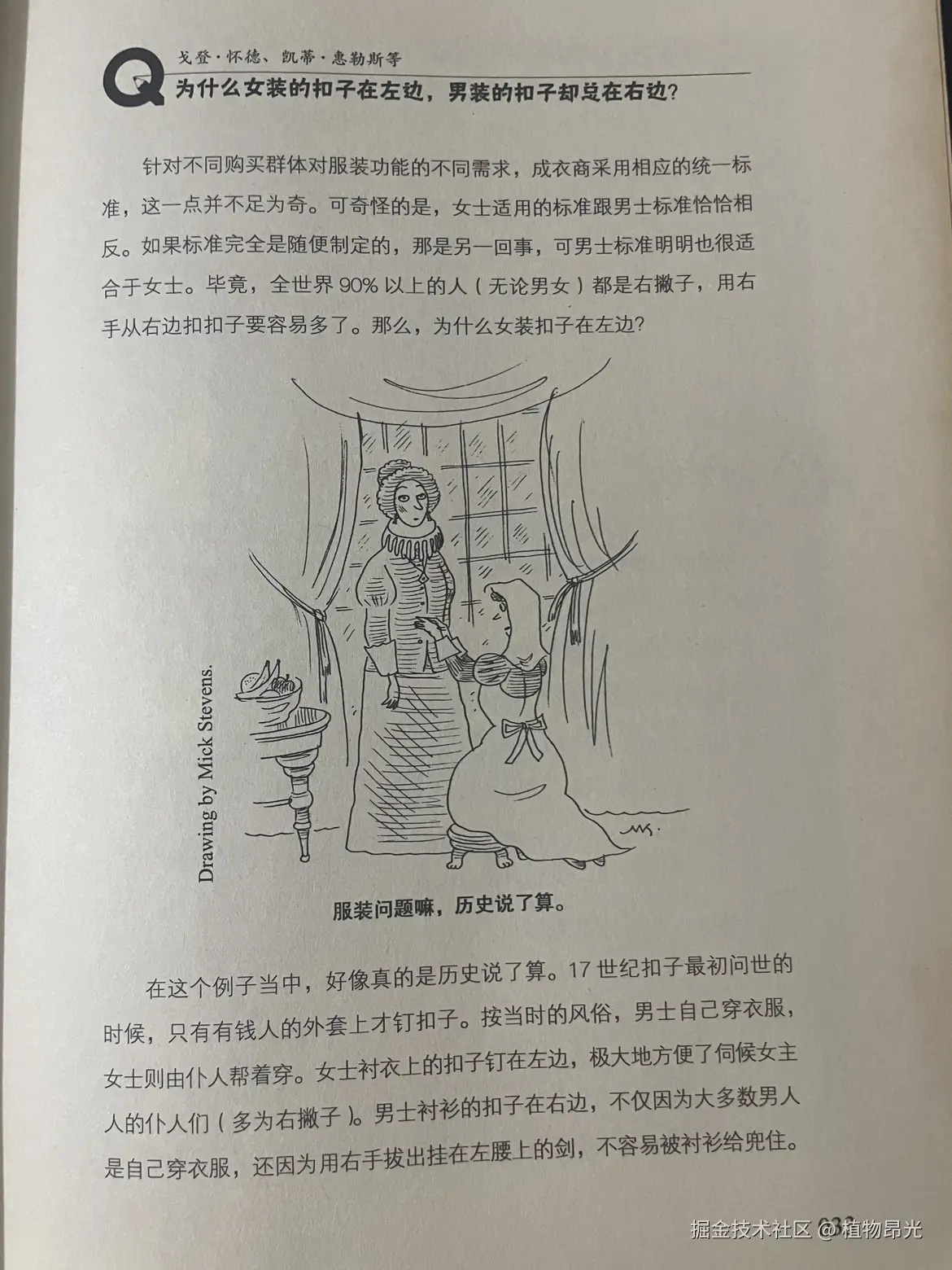 植物昂光于2026-10-07 12:14发布的图片