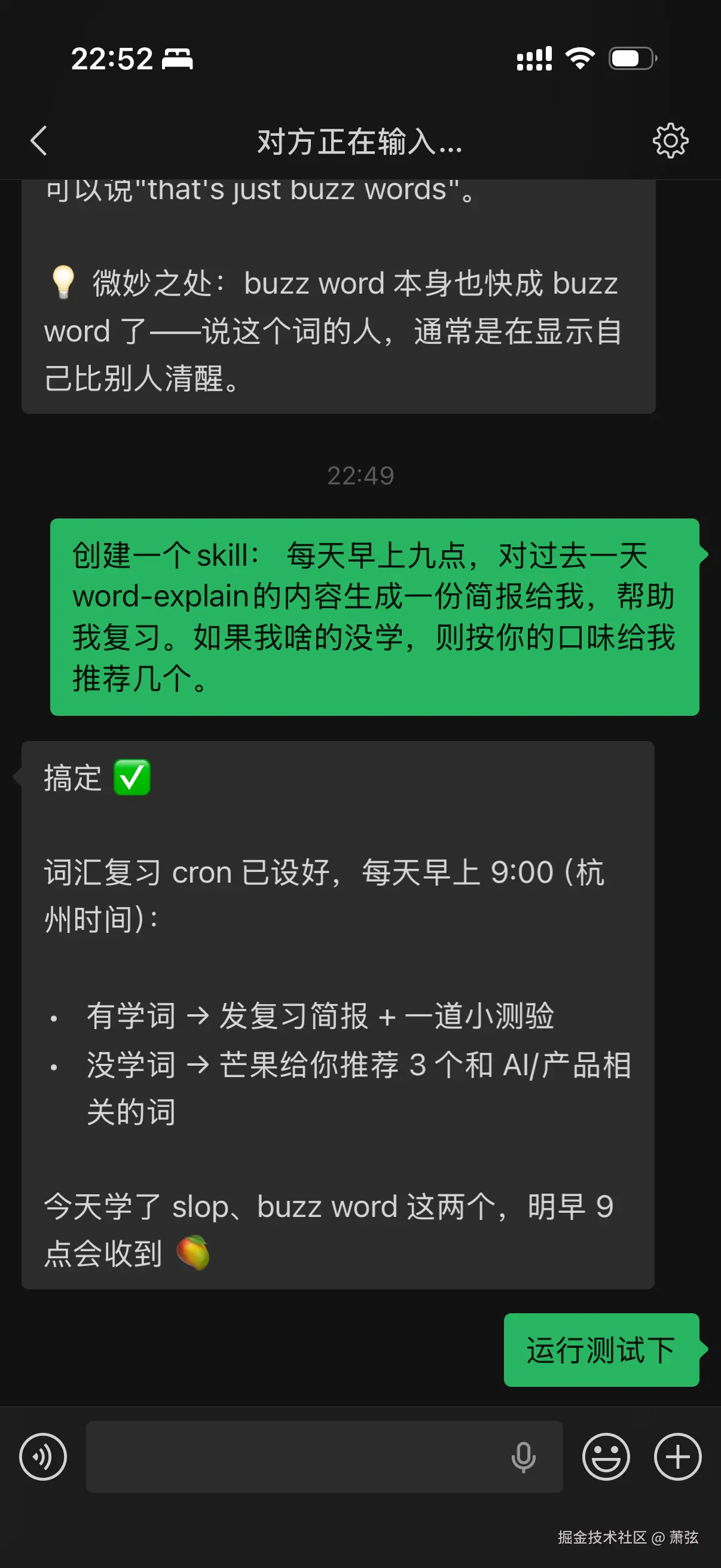 萧弦于2026-03-31 09:49发布的图片