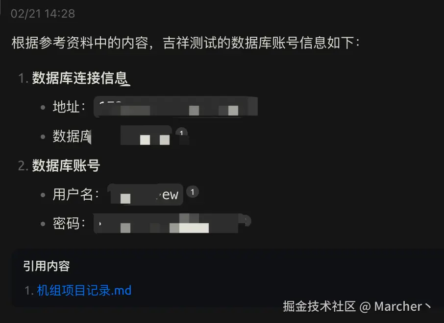 Marcher丶于2025-02-24 14:58发布的图片