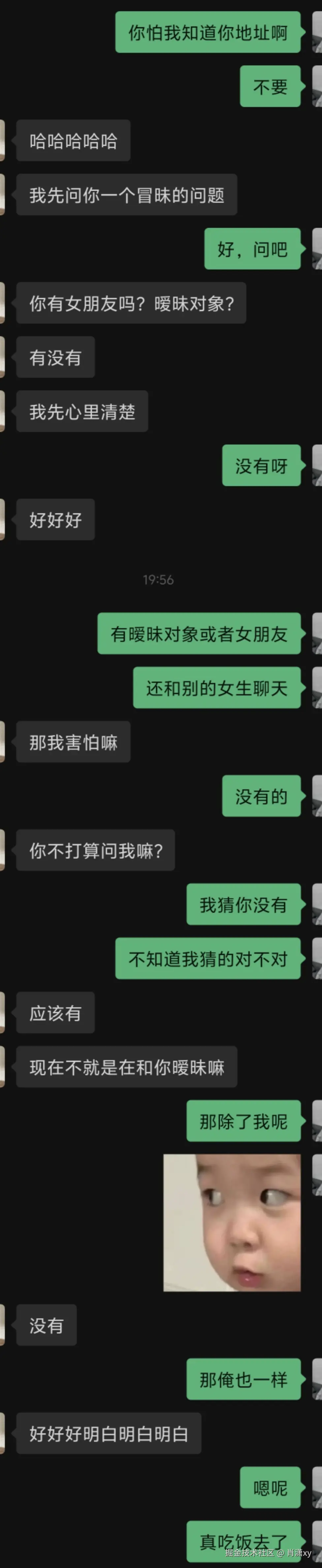 肖潇xy于2026-05-11 14:48发布的图片
