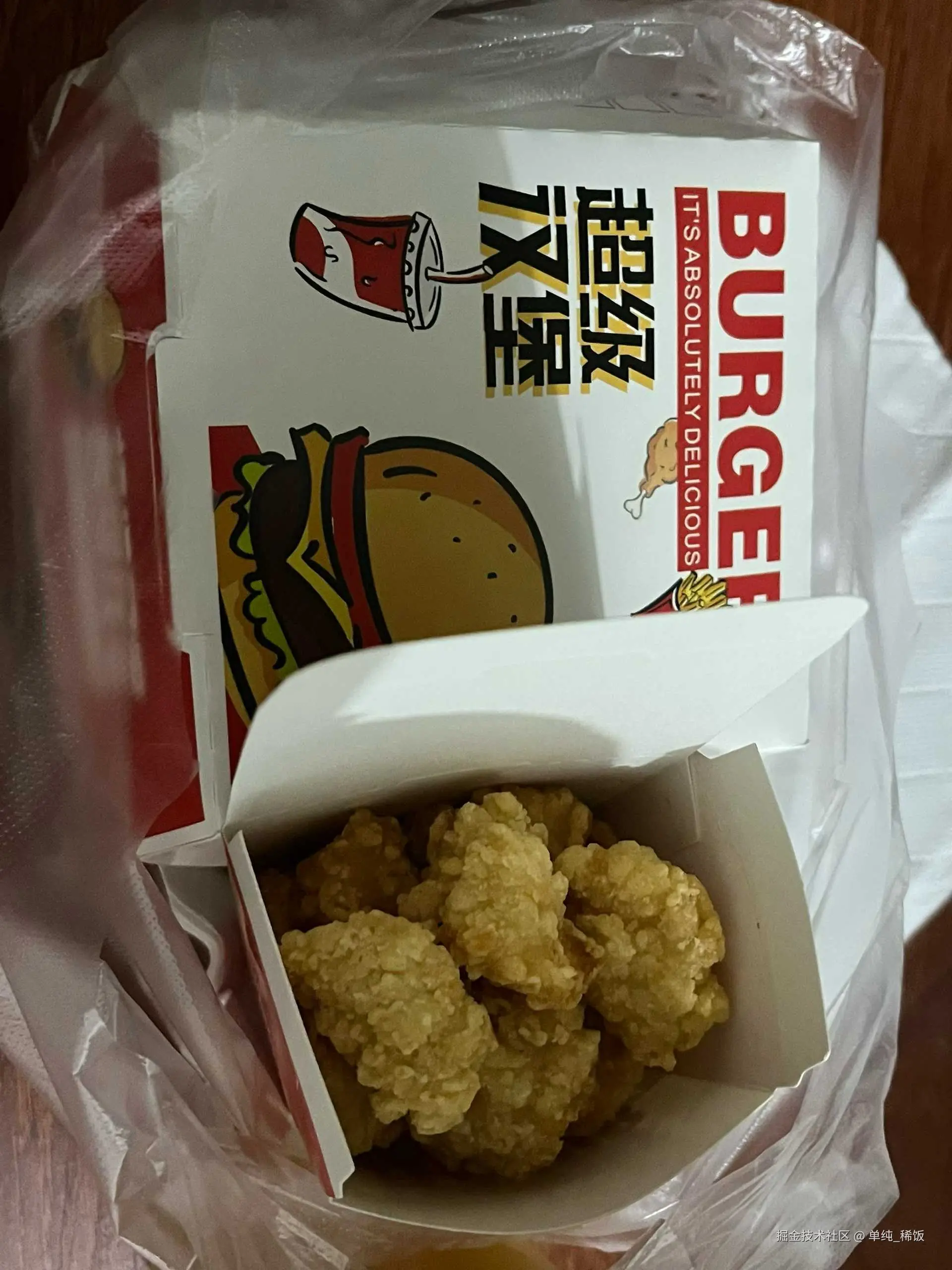 单纯_稀饭于2025-08-28 09:08发布的图片