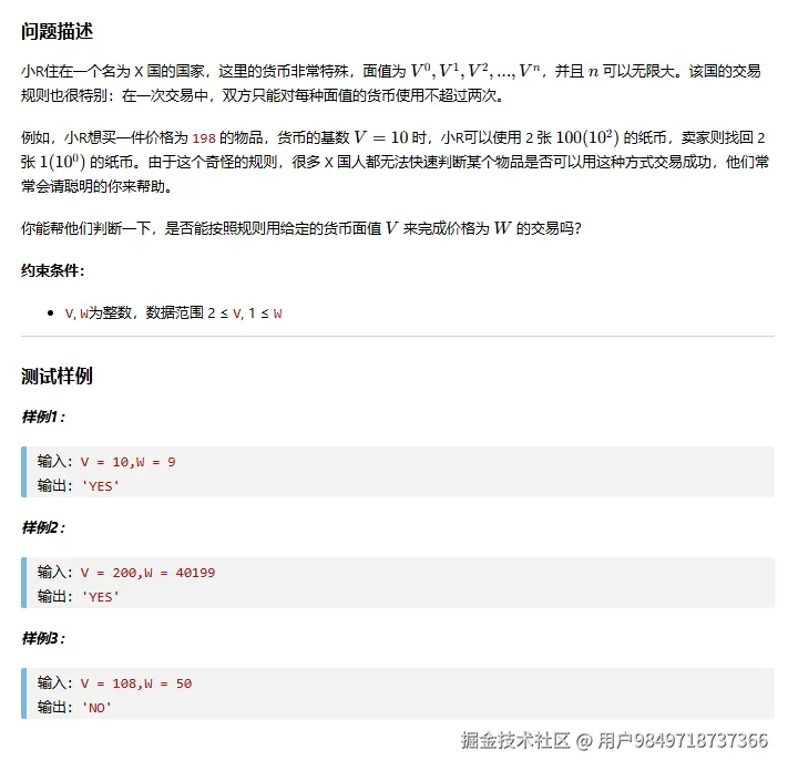 用户9849718737366于2024-12-05 16:06发布的图片