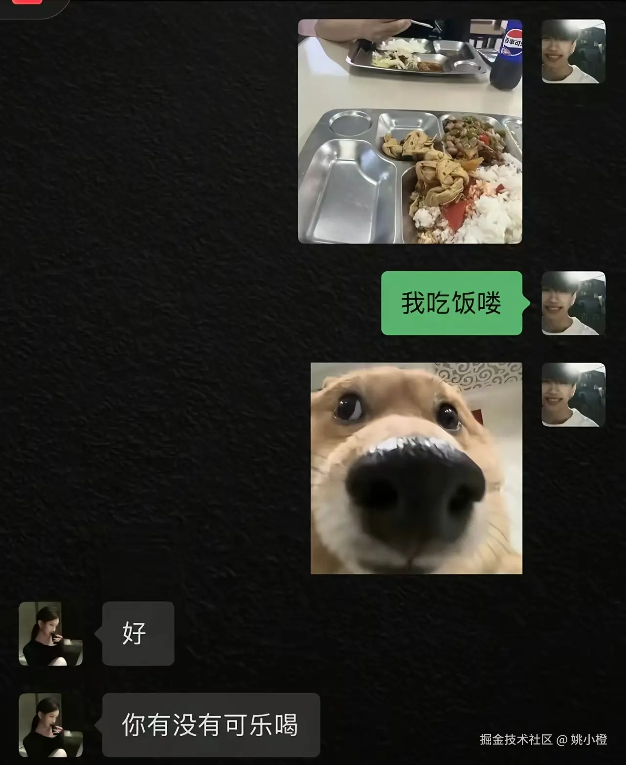 姚小橙于2026-02-09 15:01发布的图片