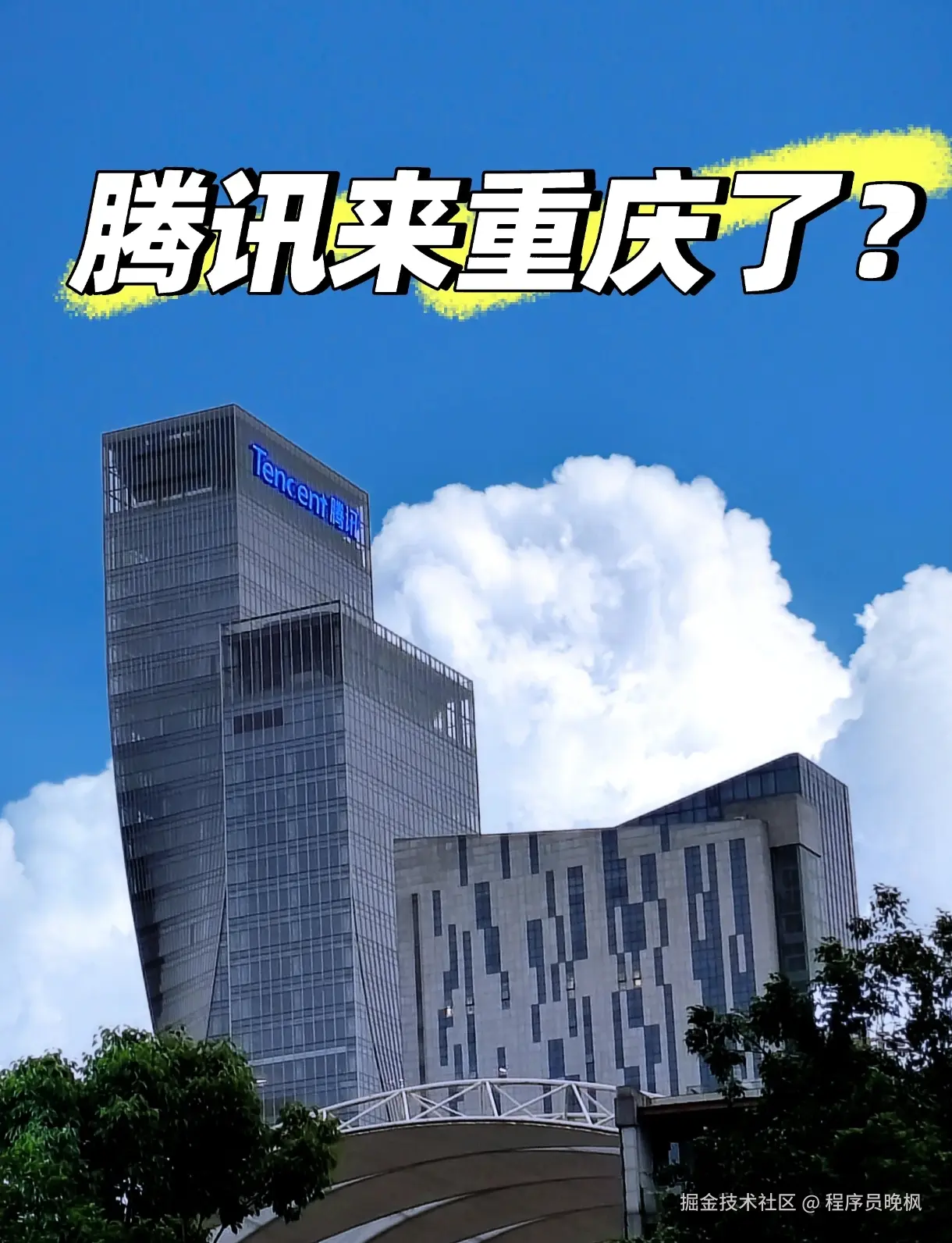 程序员晚枫于2025-04-22 19:46发布的图片
