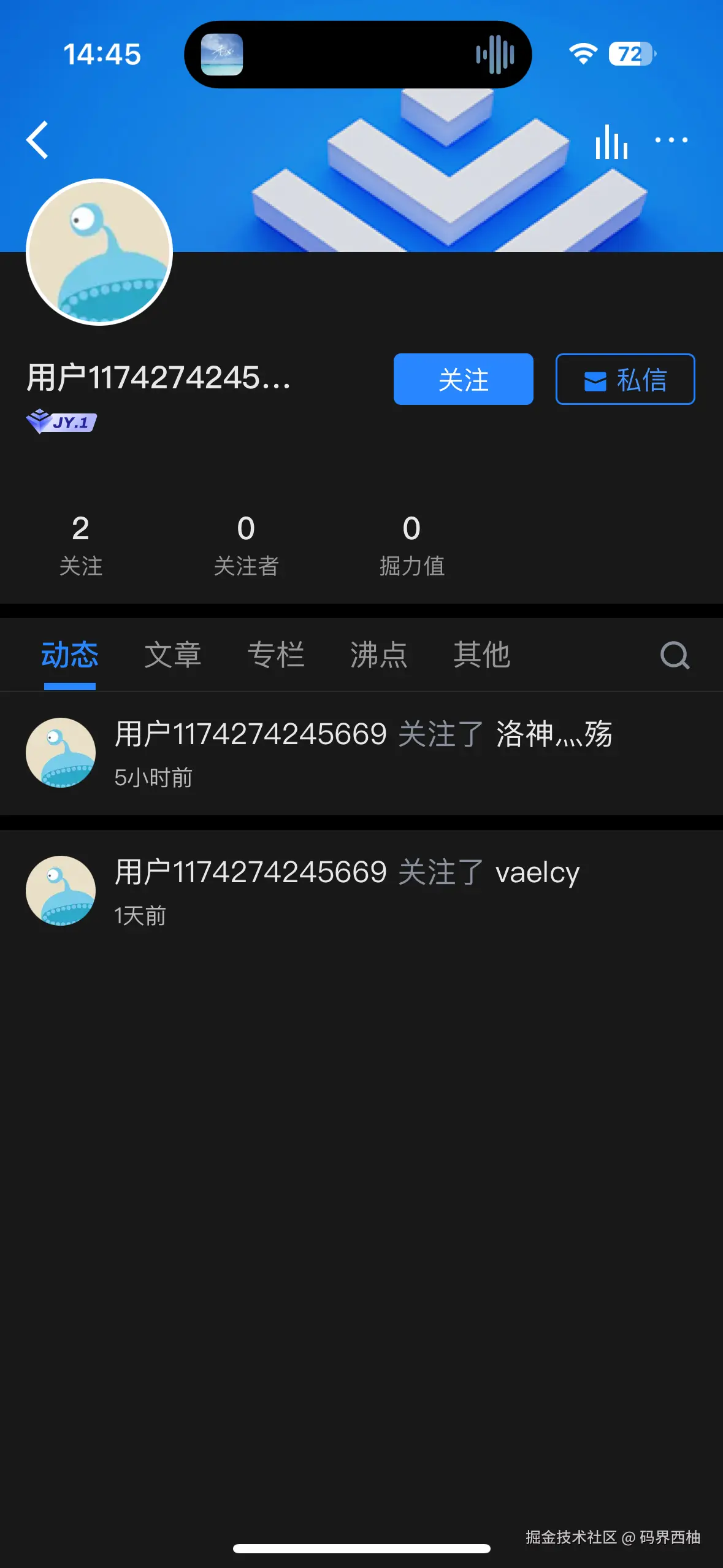 码界西柚于2024-12-27 12:18发布的图片