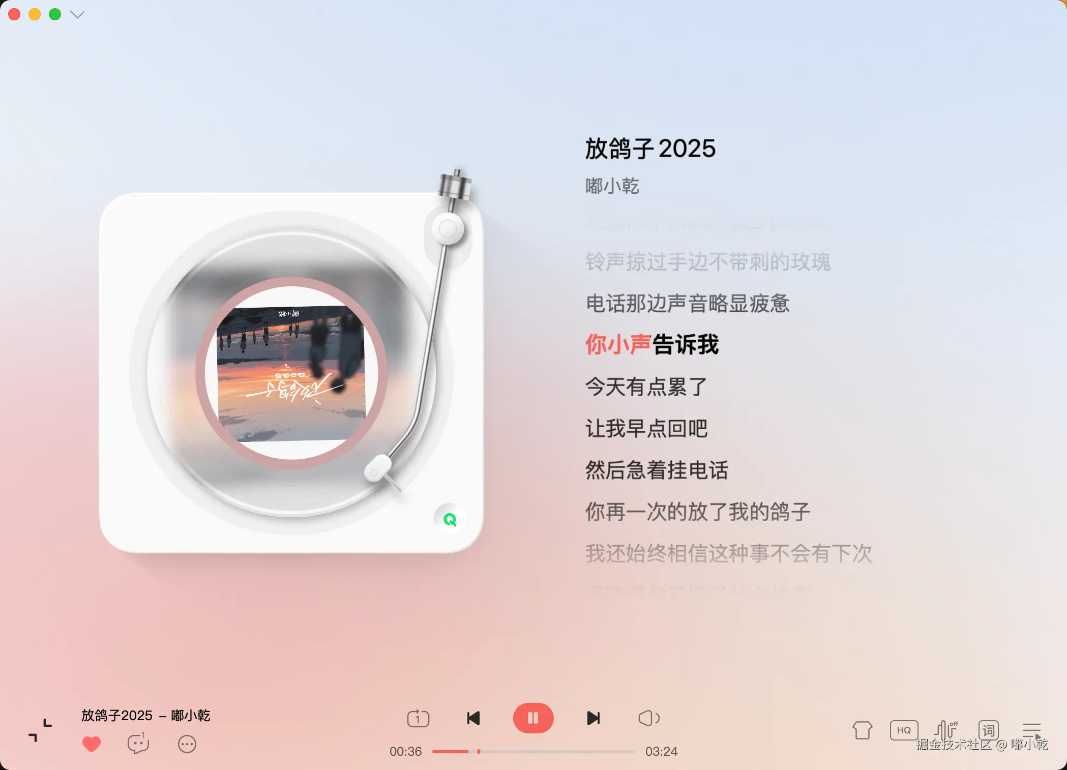 嘟小乾于2025-04-17 10:34发布的图片