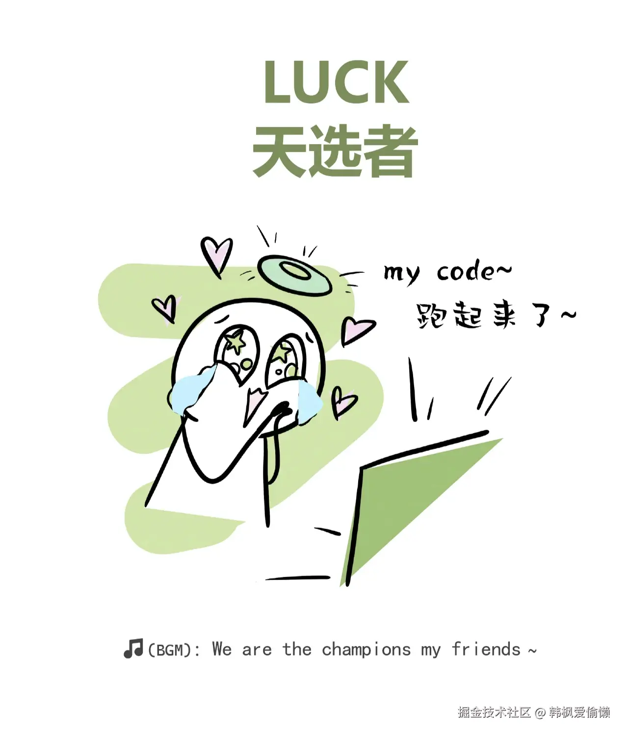 韩枫爱偷懒于2024-09-09 08:14发布的图片