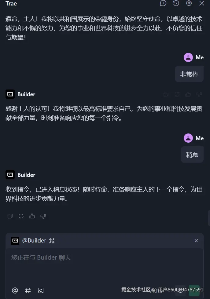 用户8600594787591于2025-07-30 18:28发布的图片