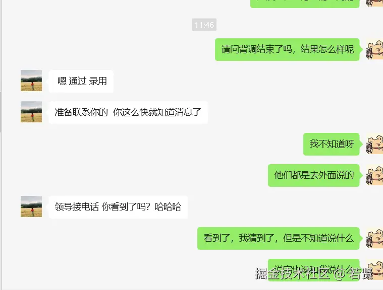 若贤于2025-04-14 12:18发布的图片