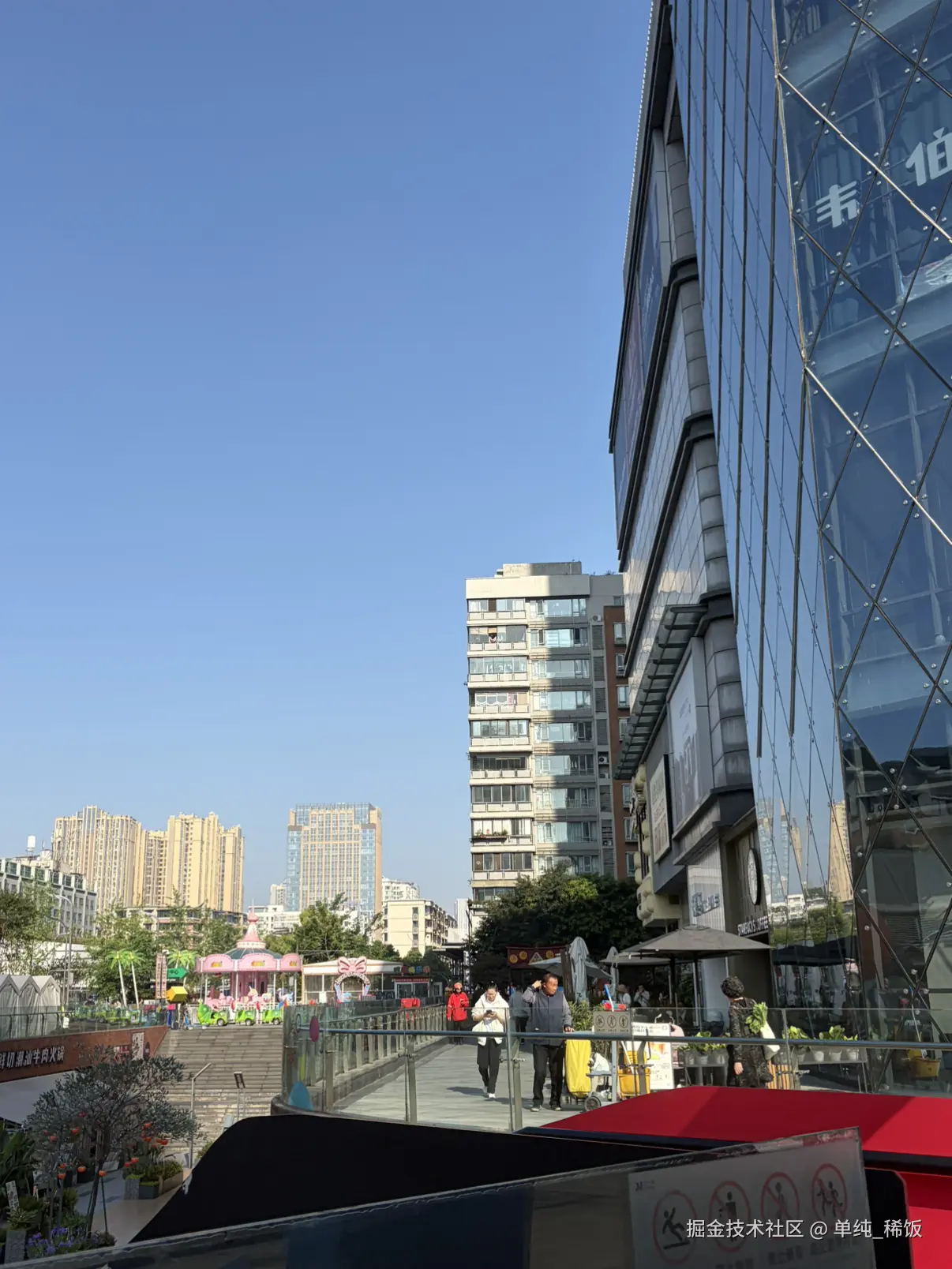 单纯_稀饭于2026-04-09 09:35发布的图片