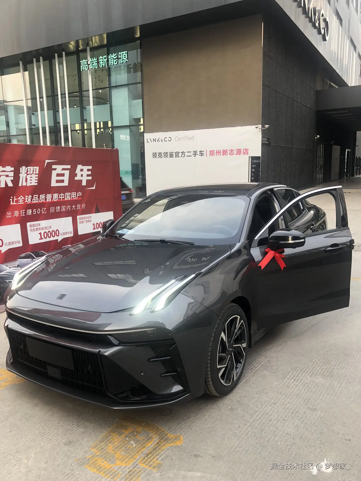 梦想家_于2024-07-18 09:09发布的图片