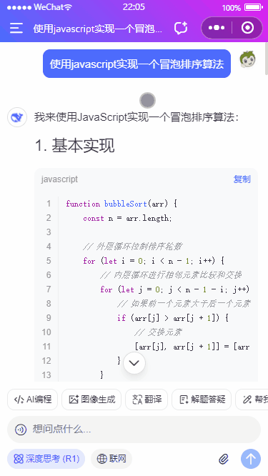 xiaoyan2015于2026-02-10 10:45发布的图片