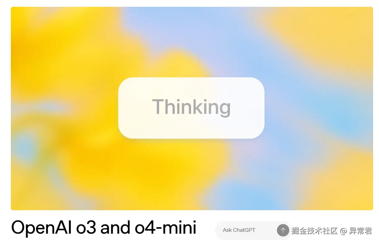 异常君于2025-04-21 10:27发布的图片