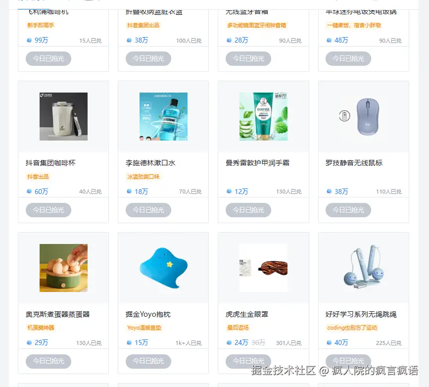 疯人院的疯言疯语于2025-01-10 11:21发布的图片