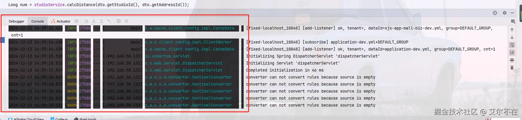艾尔不在于2024-12-13 14:41发布的图片