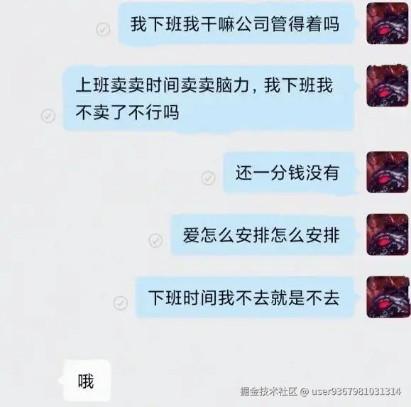 user9367981031314于2025-07-13 09:05发布的图片