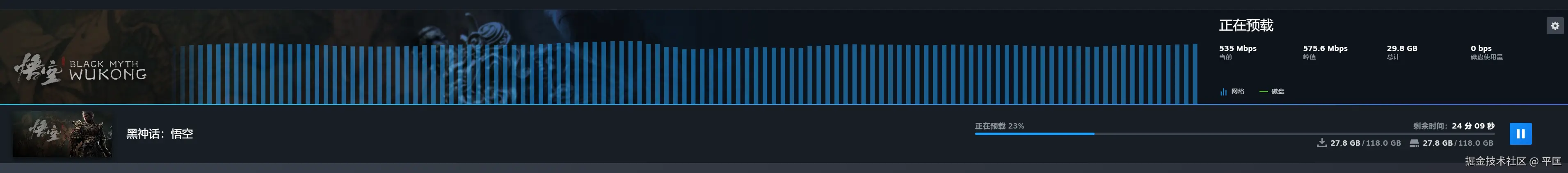 平匡于2024-08-18 10:44发布的图片