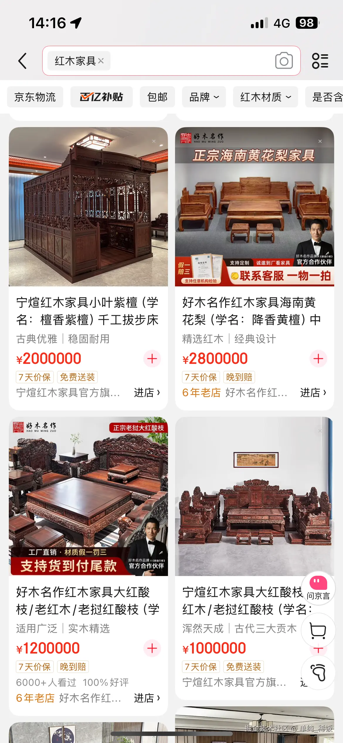 单纯_稀饭于2025-04-23 06:21发布的图片