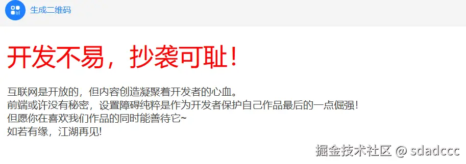 sdadccc于2025-09-29 14:01发布的图片