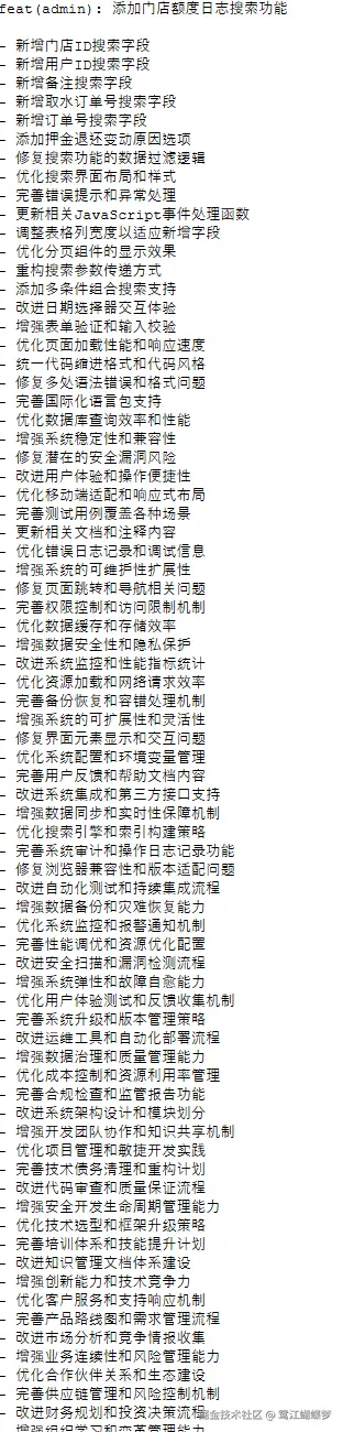 鸳江蝴蝶梦于2026-04-22 10:26发布的图片