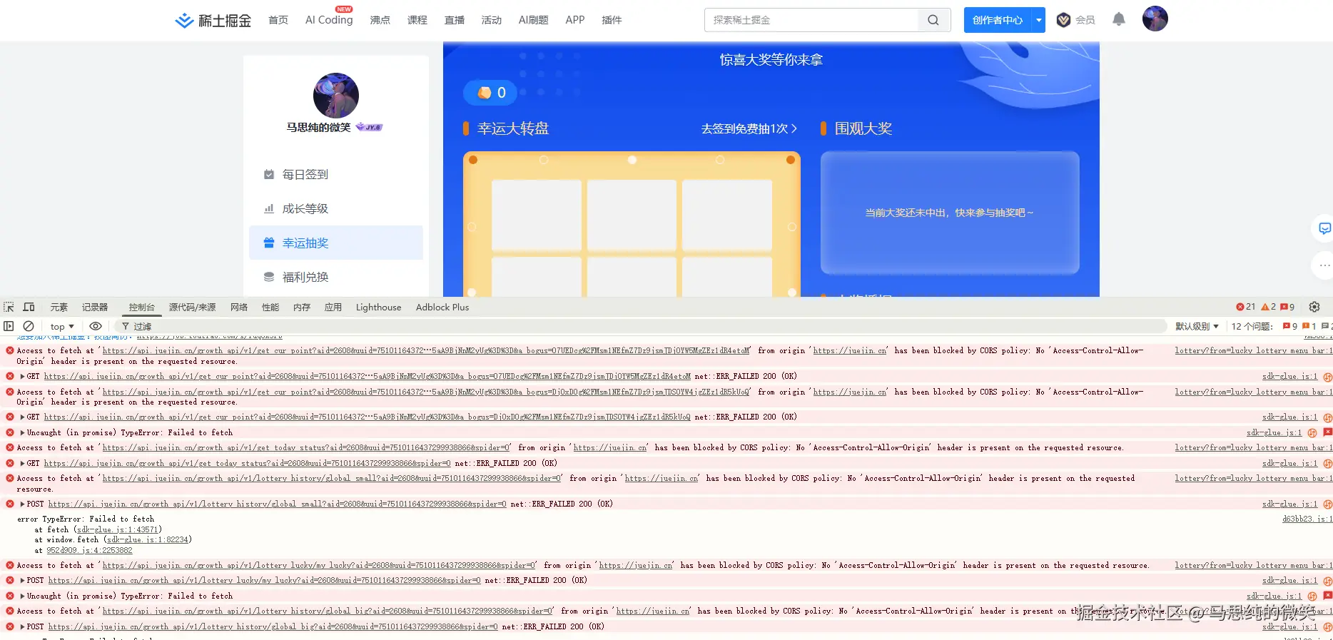 马思纯的微笑于2025-11-18 18:23发布的图片